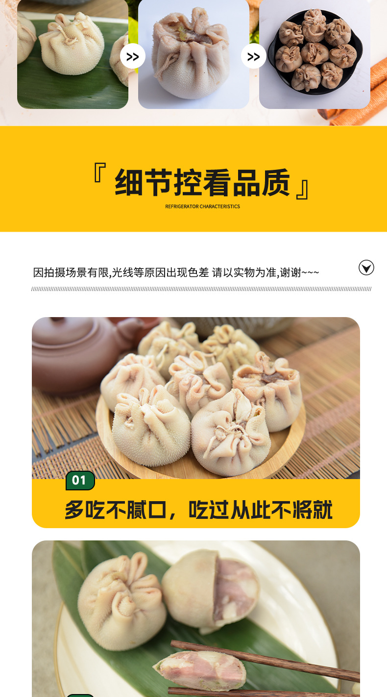 1755313463483753.jpg 4dacb75d9b9b3a544fca98dfd34c485d_O1CN01GrIvgj1tk7CTHrzMd_!!2206432135939-0-cib.jpg